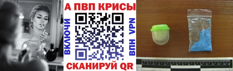 Купить закладку Опочка Псилоцибиновые грибы A-PVP ГАШ Мефедрон Каннабис