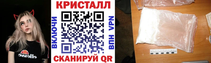 Амфетамин 97%  купить   Опочка 
