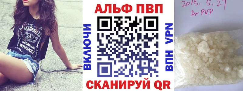 hydra tor  Опочка  Alpha PVP VHQ 