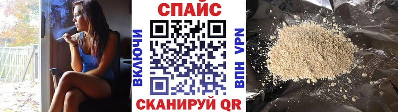 где продают наркотики  Опочка  это состав  Бутират бутик 
