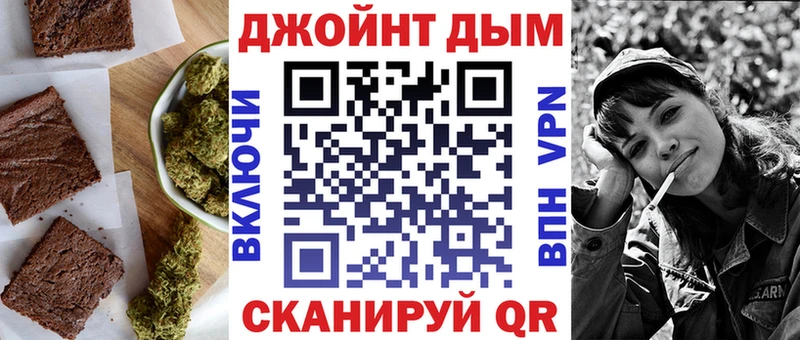 купить  цена  Опочка  Печенье с ТГК марихуана 