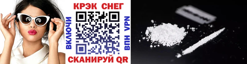 КОКАИН 98% Опочка