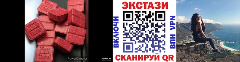 Экстази louis Vuitton  Опочка 