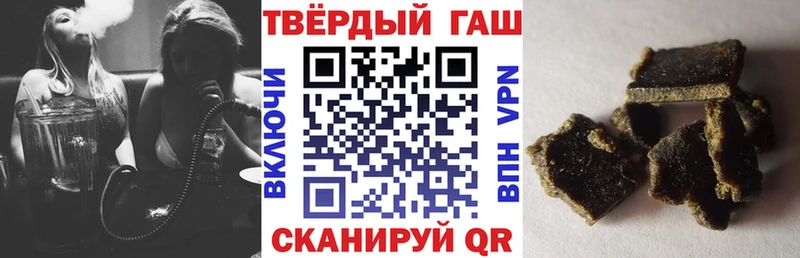 Гашиш хэш  Опочка 