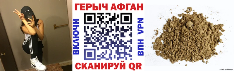 закладки  Опочка  Героин герыч 