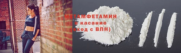 мефедрон мука Алексин
