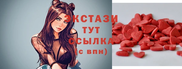 мефедрон мука Алексин