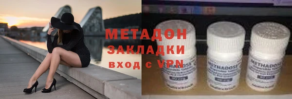 мефедрон мука Алексин