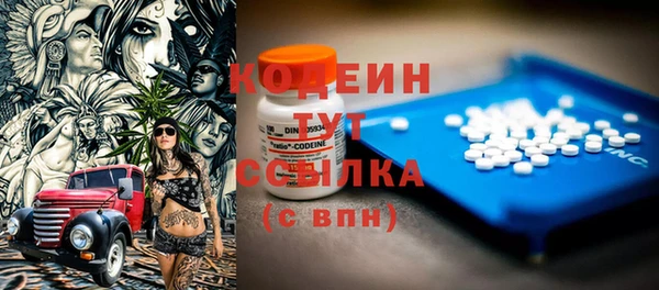 ALPHA PVP Навашино