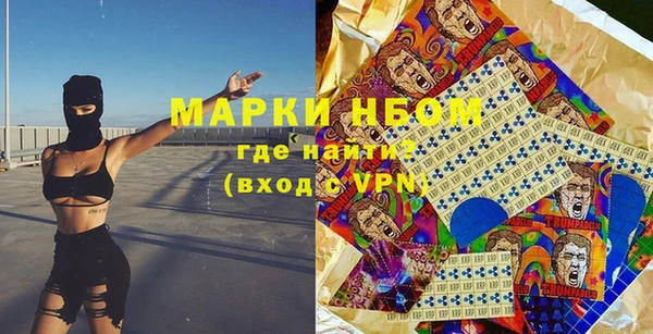 стафф Надым