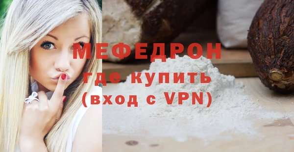 мефедрон мука Алексин