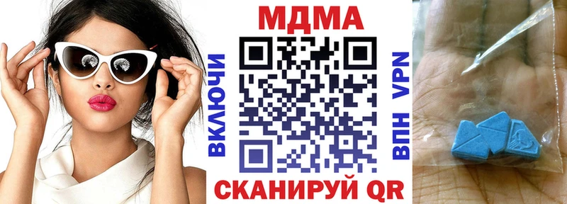МДМА молли  Опочка 