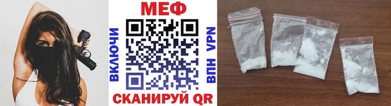 ссылка на мегу зеркало  Опочка  МЕФ 4 MMC  наркотики 