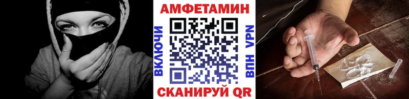 МЕТАМФЕТАМИН Methamphetamine  продажа наркотиков  даркнет наркотические препараты  Опочка 