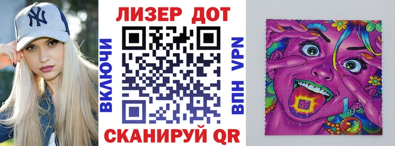 Наркотические марки 1,5мг Опочка