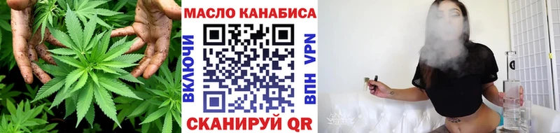 hydra ссылка  Опочка  Дистиллят ТГК вейп 