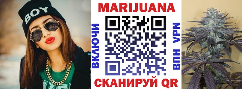 Марихуана Amnesia  Опочка 
